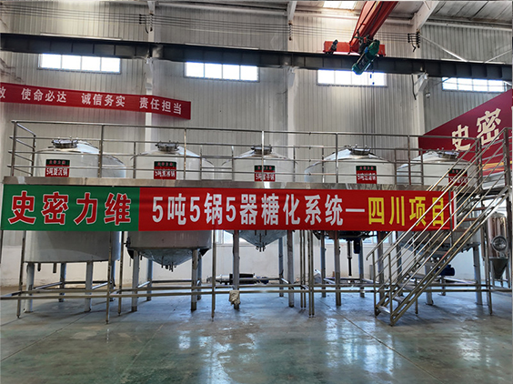 茶陵精酿啤酒设备厂—10吨五锅五器糖化系统—东北项目